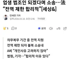 군에 희망 없다 전역신청했다 거부된 군인.jpg