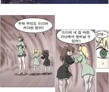 나이트런) 나자는 극도의 가능충이지 개그 뭐냐고 ㅋㅋㅋㅋ