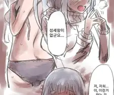 @) 첫날 밤의 붕어.