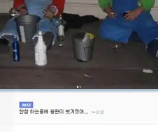 마리오 : 쿠파한테 왕관 씌우고 국밥공주 상태로 쎅쓰했는데...