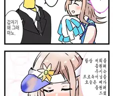@] 성욕이 개쩌는 아이돌.manhwa
