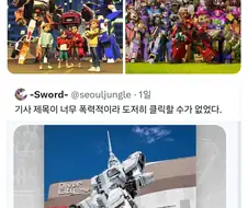 한국 로보트의 현실