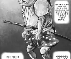 일본 버전 활협전 스토리 나오는 만화.manga