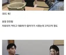 심즈) 필수 모드인 "조커웃음 금지 모드"