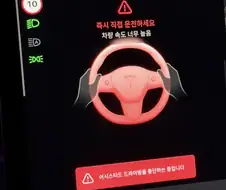 속도 너무 높으니까 주인님이 하세요