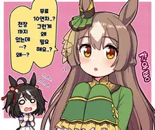 말딸) 무료연 범위에 다이아가 없는 이유.manga