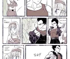 드래곤볼) 딸바보 베지터 만화