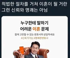 신뢰와 명쾌