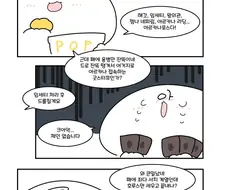 유희왕) 시간을 멈춰라 마이월드야.manhwa