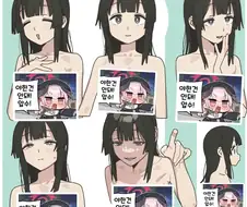 생구멍)아리스는 그 유명한 오토코노코