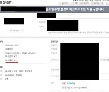 어느 회사의 학력조건.jpg