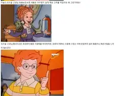 조류는 왜 매운맛을 못느낄까.jpg