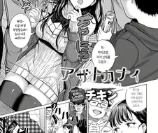 십덕동아리 여왕벌이 아다떼주는.manga