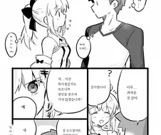 페이트)세이버 릴리(fgo)를 만난 에미야 시로(fsn)만화