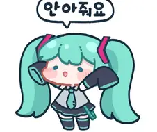 보컬로이드)판토 작가의 미쿠.jpg