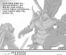 20년 전에 와우하던 만화