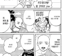 세인트영멘 불멸의 개꿀잼 소재