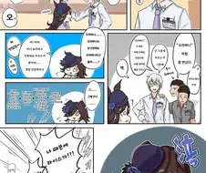 [말딸] 라이스와 오라버니.manhwa