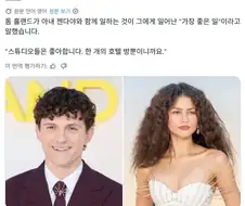 톰 홀랜드, 스튜디오들이 젠데이아와 같이 캐스팅하는 이유를 밝혀