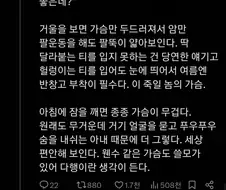 긍정적 사고 하기