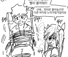 얀데레 된걸 후회하는 만화.manga