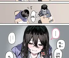 지우개 교환하는 만화
