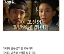 같이 해서 성공했으니 공동명의 하자는 와이프