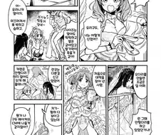 @) 아이돌이 유리구두 신고 게다리 하는 만화.manga