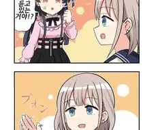 @) 후유코와 아사히, 메이.manga