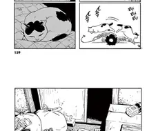 고양이 만화.manwha