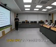 청소의 중요성을 깨달은 리센느 멤버들
