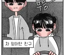 봉인 푸는 만화