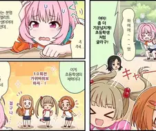 @)이거 니나 무쌩겨써 하는거 같다