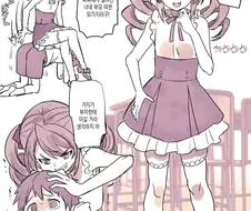 어릴 때 괴롭히던 여자애랑 재회하는 만화