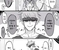 수인노예 구매한 만화