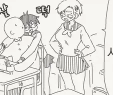 "얘랑 사귀냐고? 아니거든!".manhwa