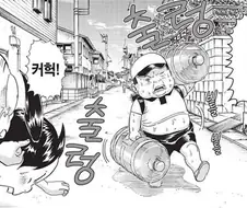 [괴짜가족]물을 마시는 후구오