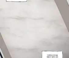 선생님 은진이 아빠가 화가 많이 났어요