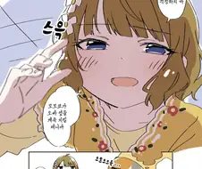 @) 모모코가 위로해주는 꿈을 꾸는 프로듀서.manga