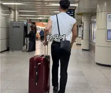 일본 교통비가 얼마나 비싼지 체감할 수 있는 영상.JPG