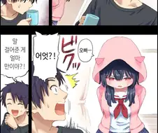 최면을 거는 만화