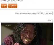 민폐지만 모두가 조용했다