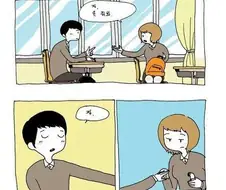 관심있는 남자가 다치니 약발라주는 여자.manhwa