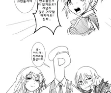 @) 뭔가 특이한 연출 하고 싶었던 만화