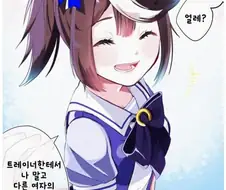 말딸)수상할정도로 얀데레밈이 많은 잼민이