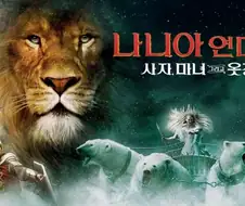 영국인들이 미지의 세계로 가서 족장을 몰아내고 새로운 지배자가 되는 내용의 소설