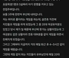 불륜이다 아니다