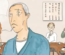 요리 만화인데 10권이 넘어가도록 식초가 들어간 음식이 안 나온 이유