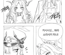 [블루아카] 마코토 : 저기 니남친 지나간다.키키키킷