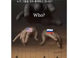 도황 진짜 흑막이네